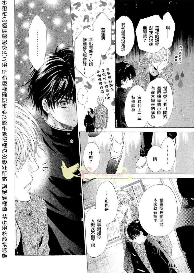 第006回