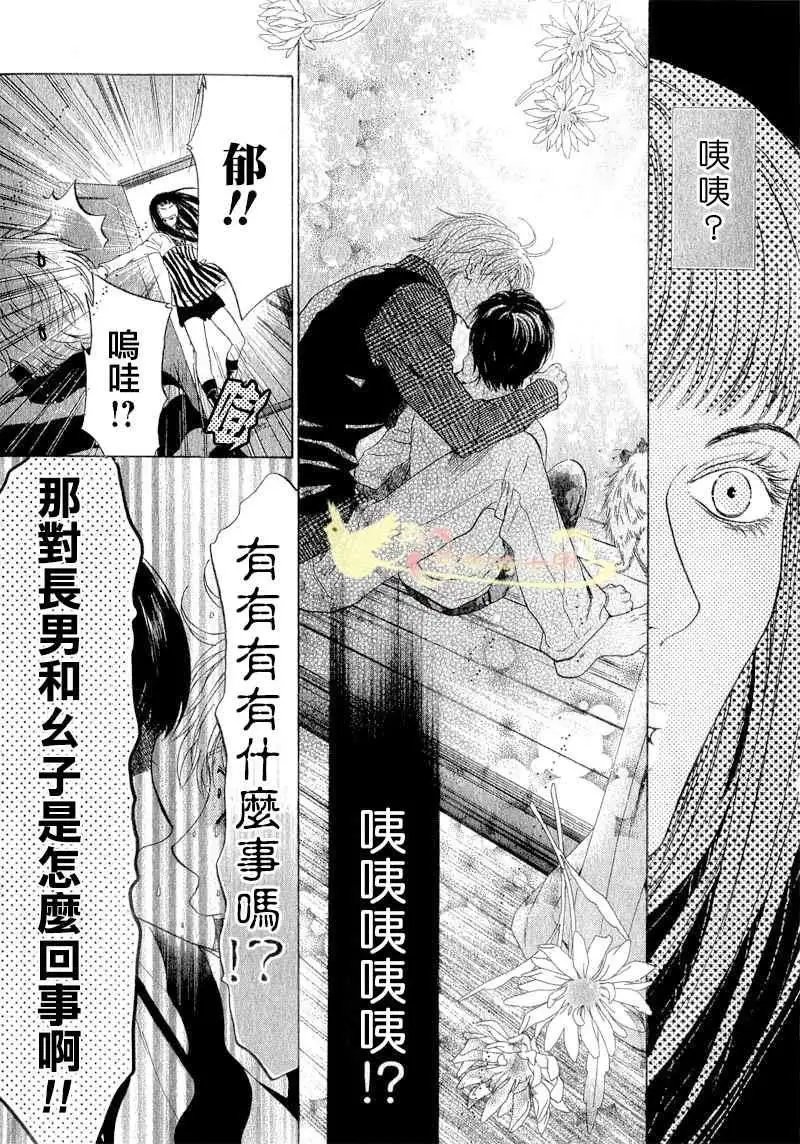 第006回