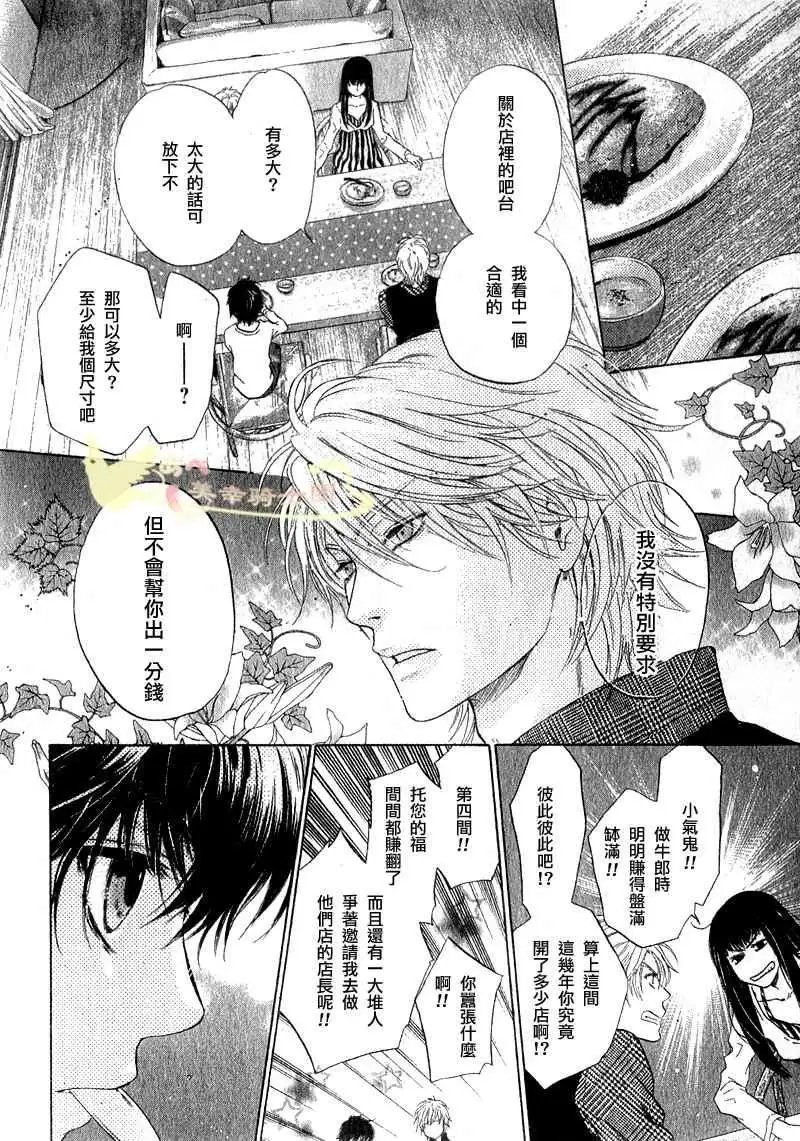 第006回