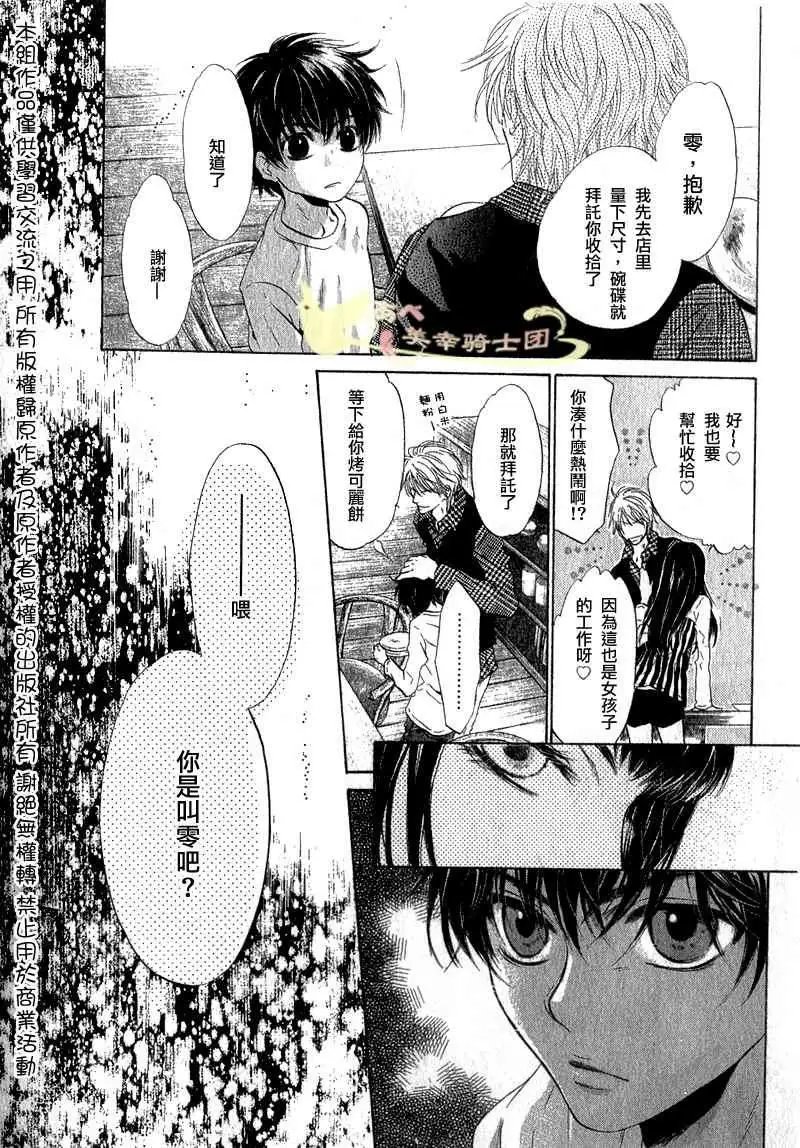 第006回