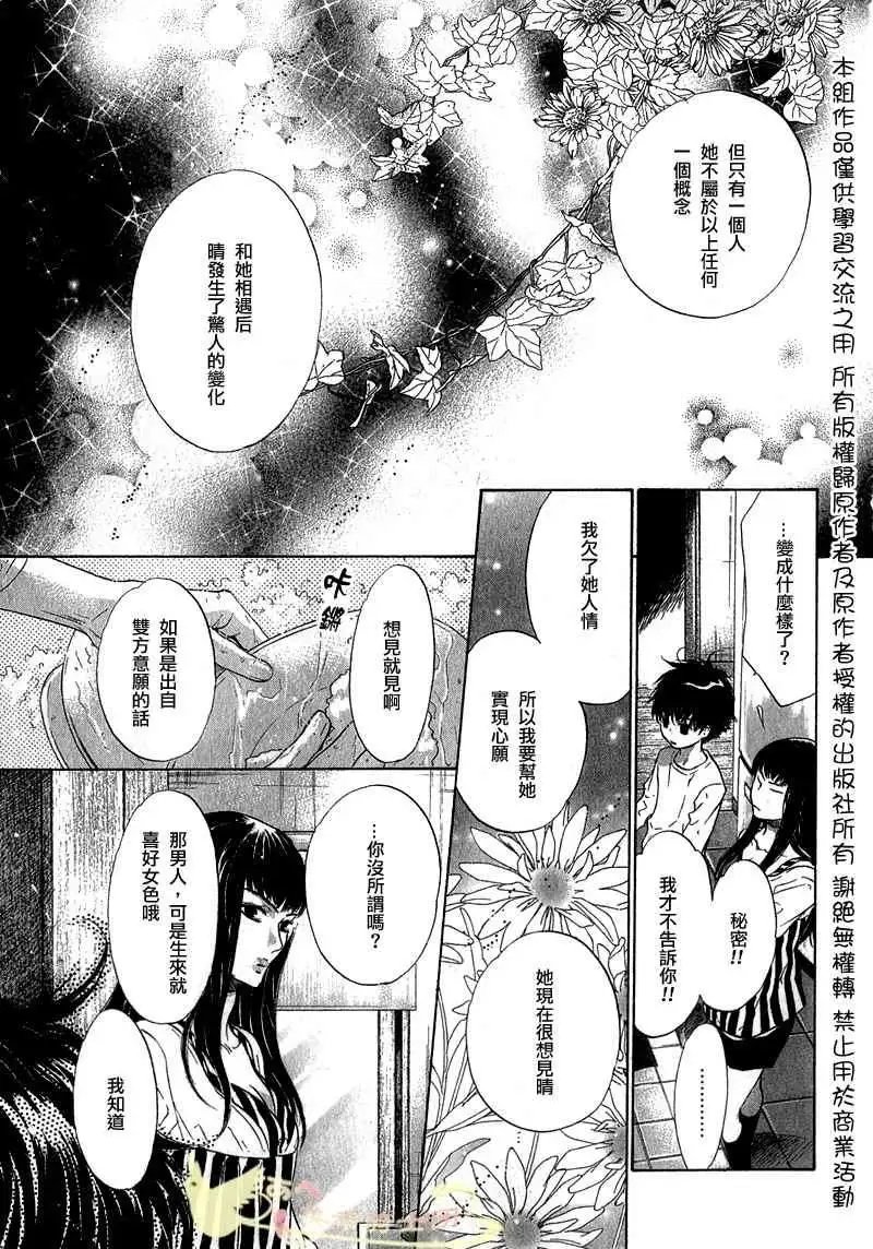 第006回