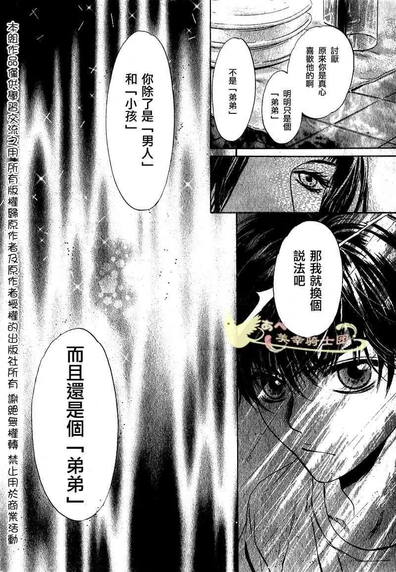 第006回
