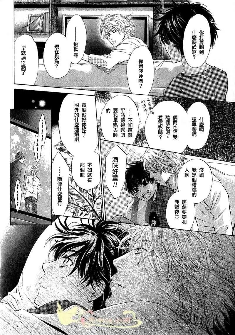 第006回