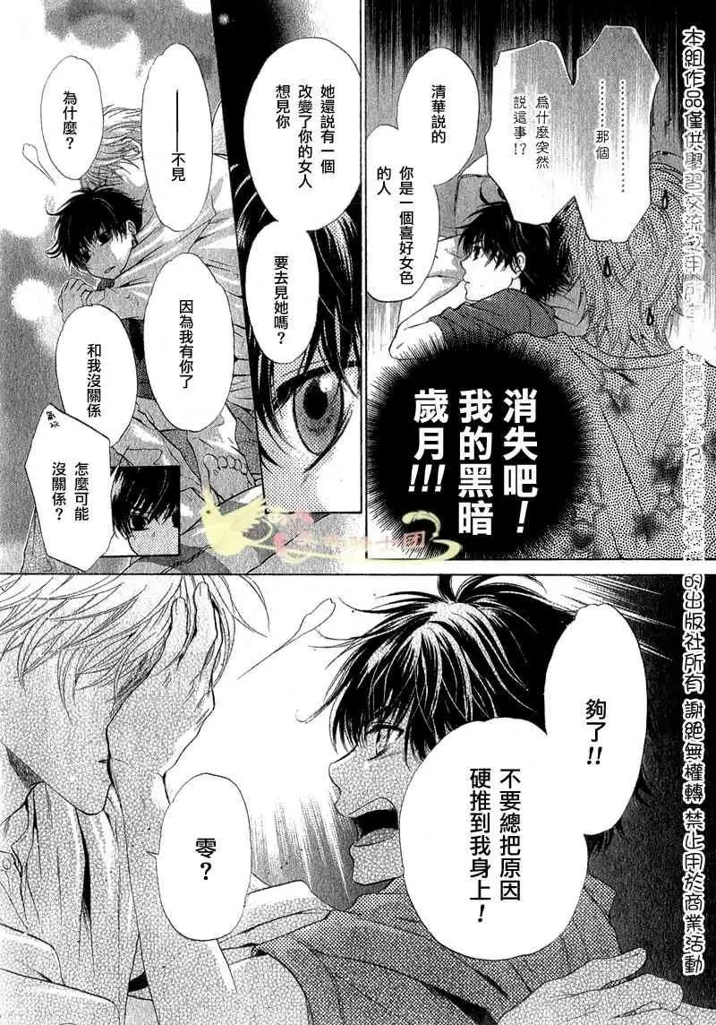 第006回