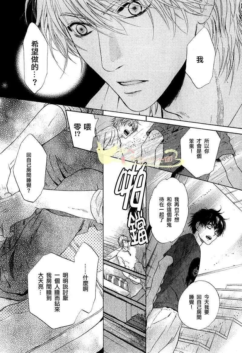 第006回