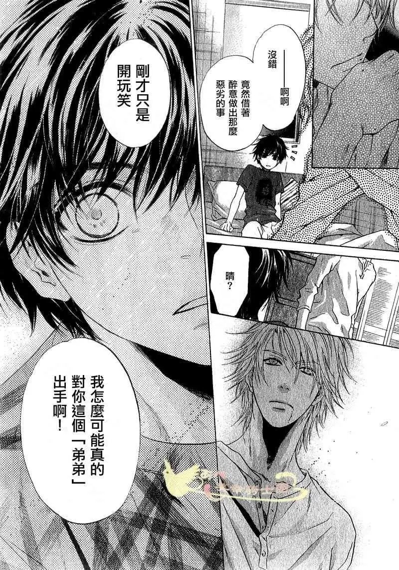 第006回
