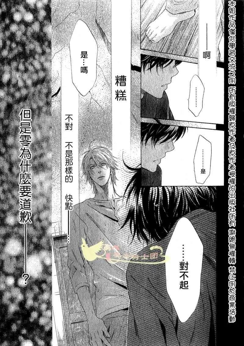 第006回