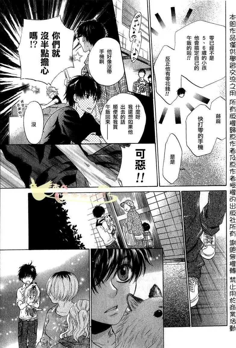 第006回