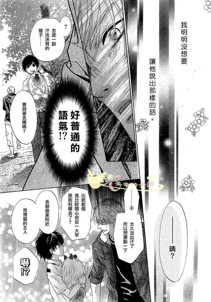 第006回