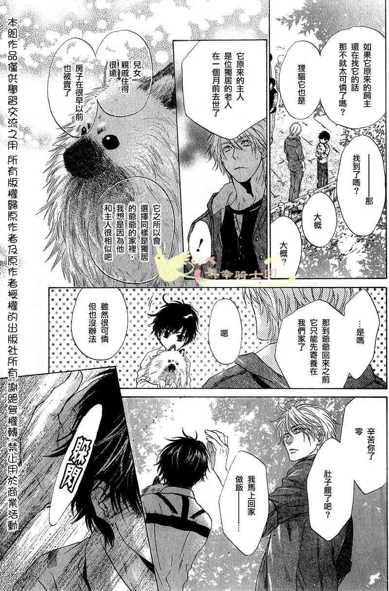 第006回