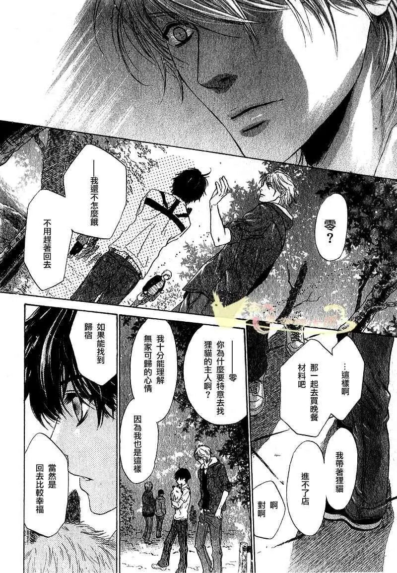 第006回