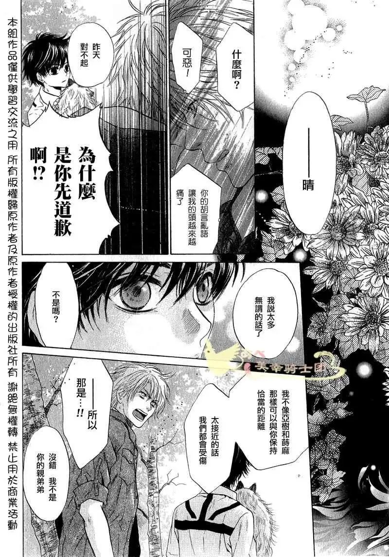 第006回