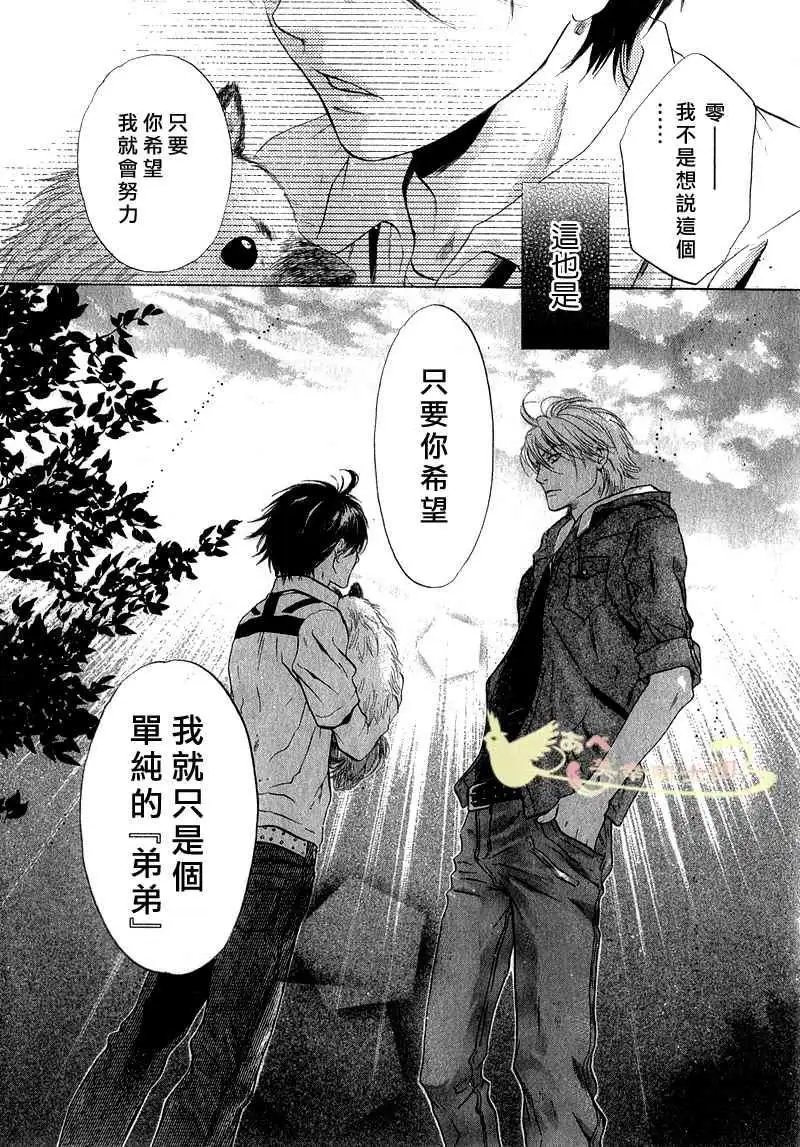 第006回