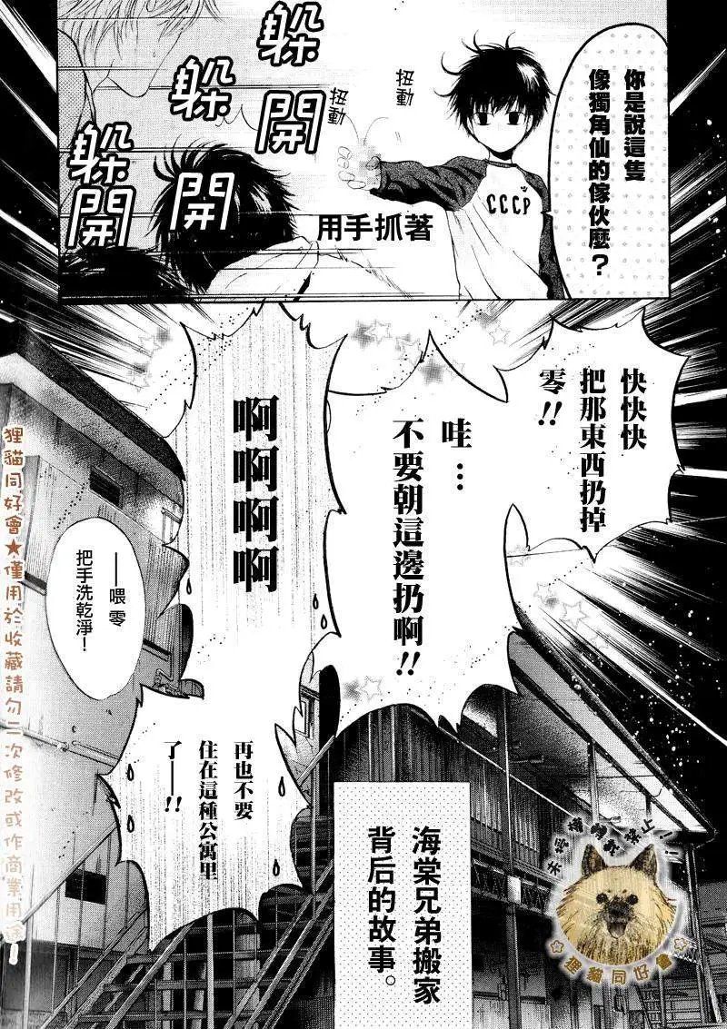 第006.5回+第二卷初限