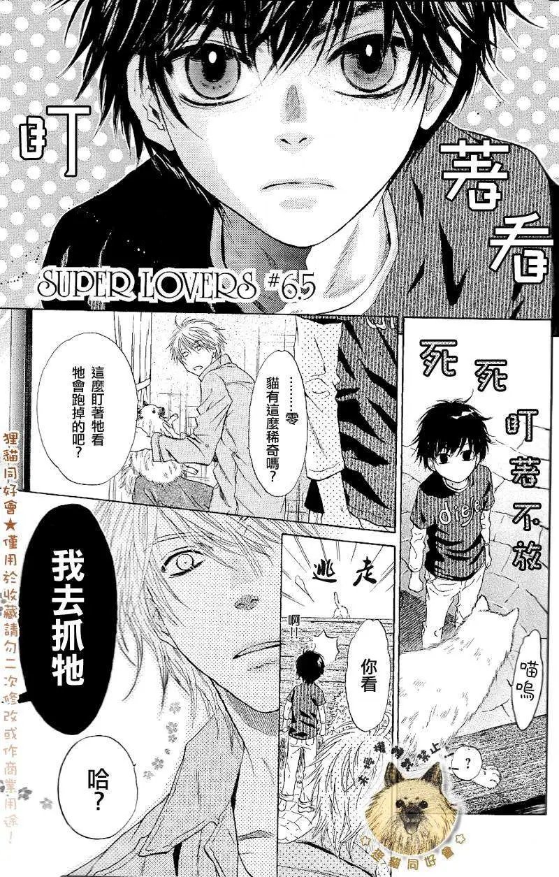 第006.5回+第二卷初限