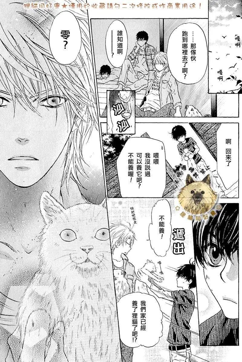 第006.5回+第二卷初限