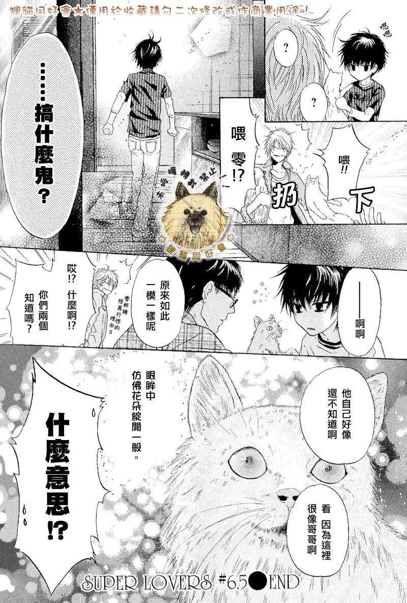 第006.5回+第二卷初限