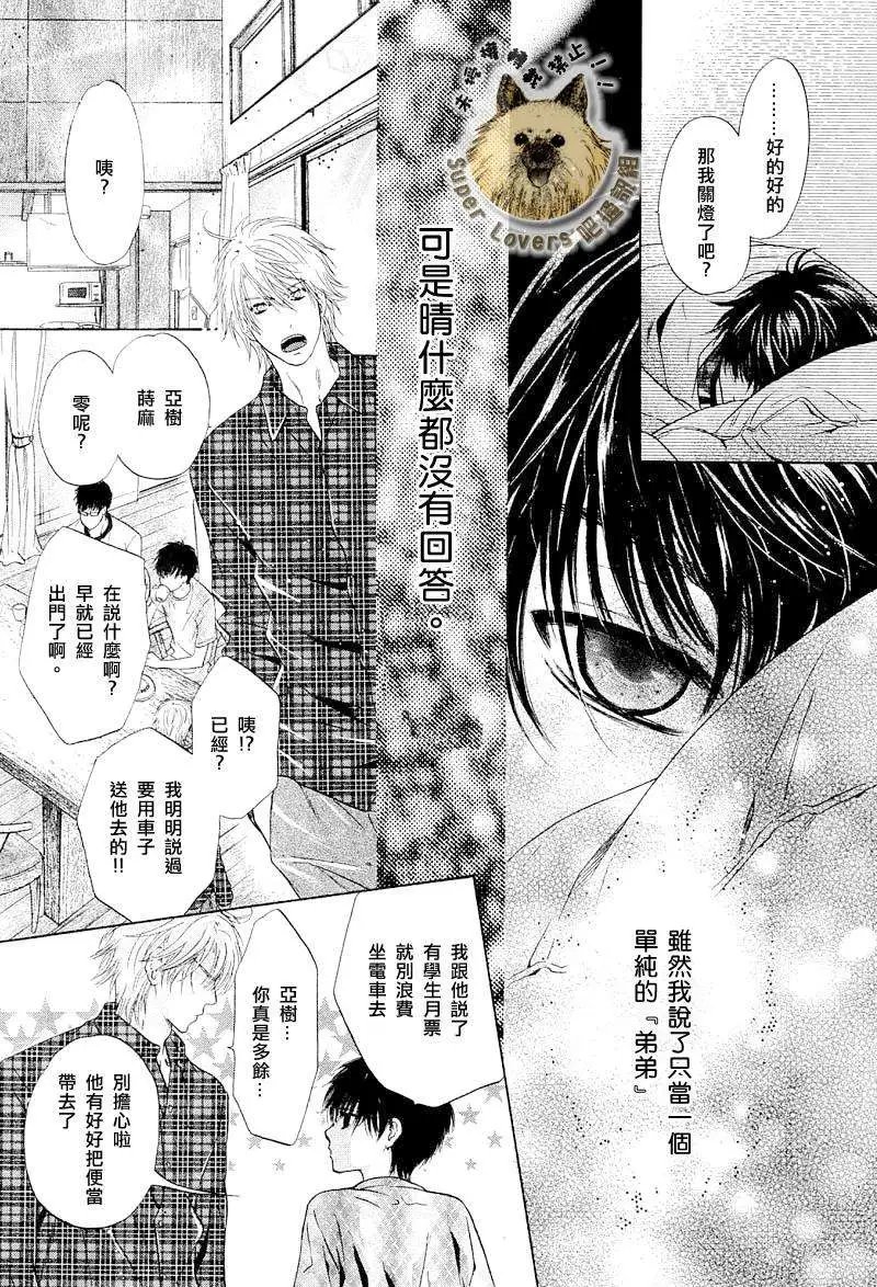 第007回