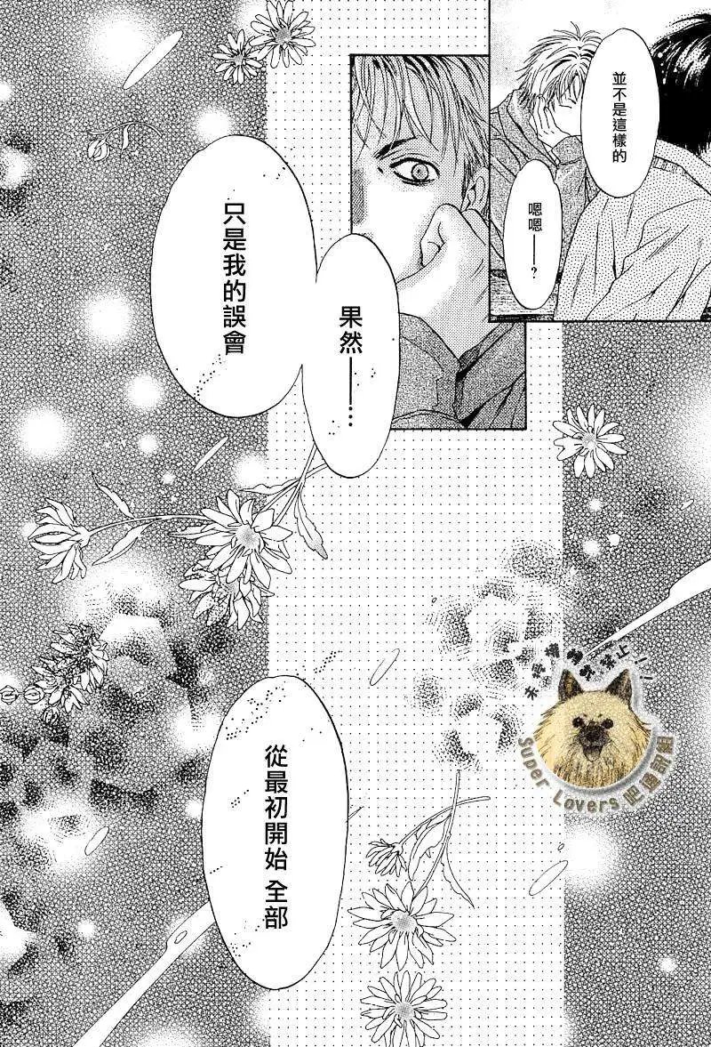 第007回