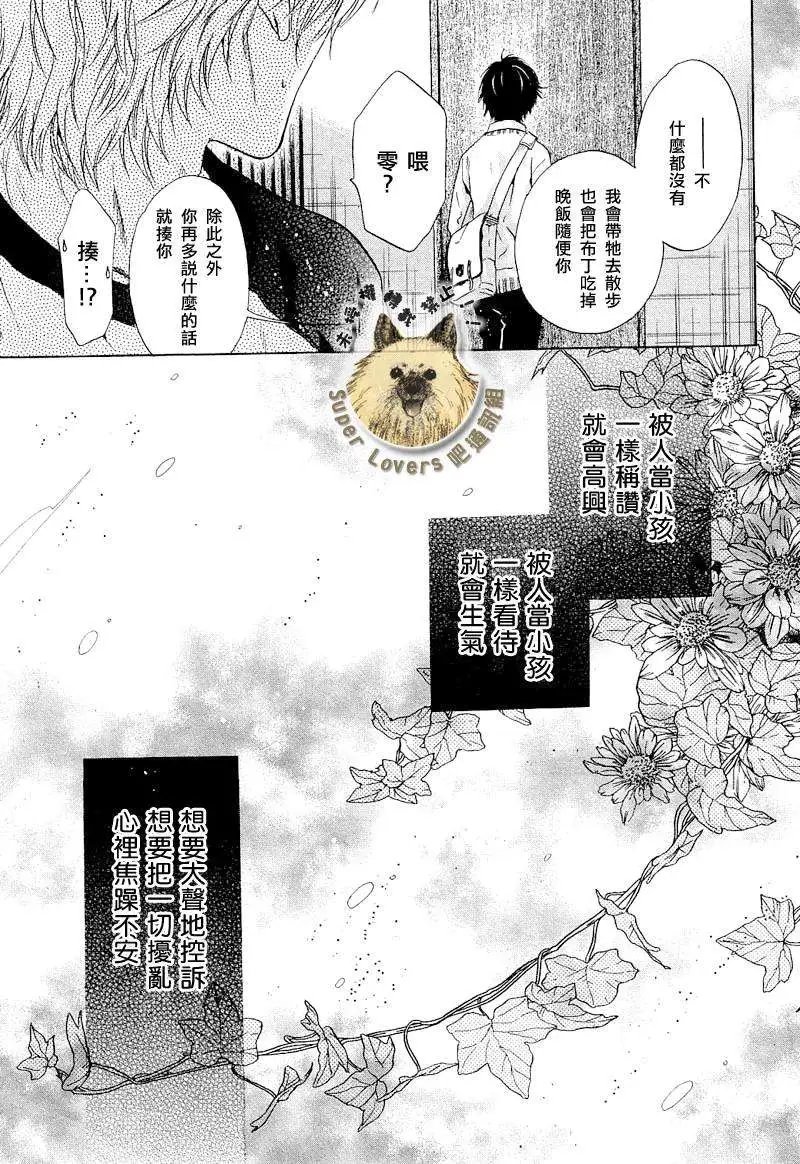 第007回