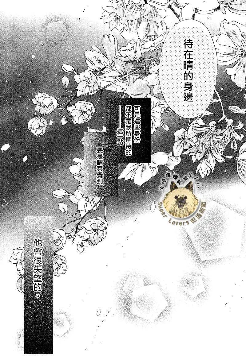 第007回