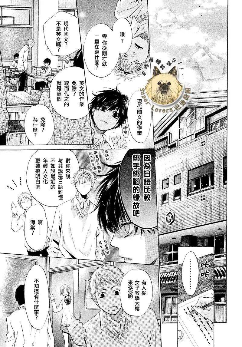 第007回