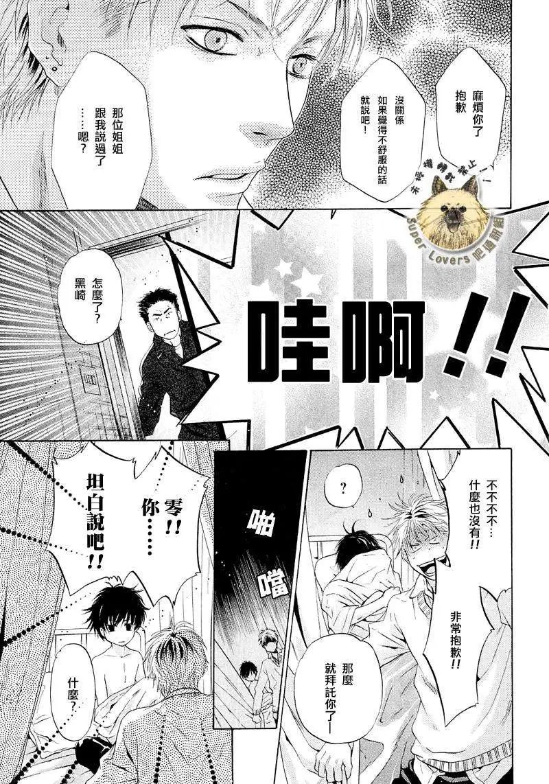 第007回