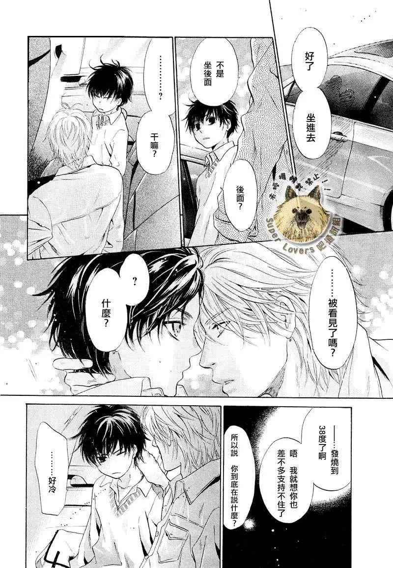 第007回