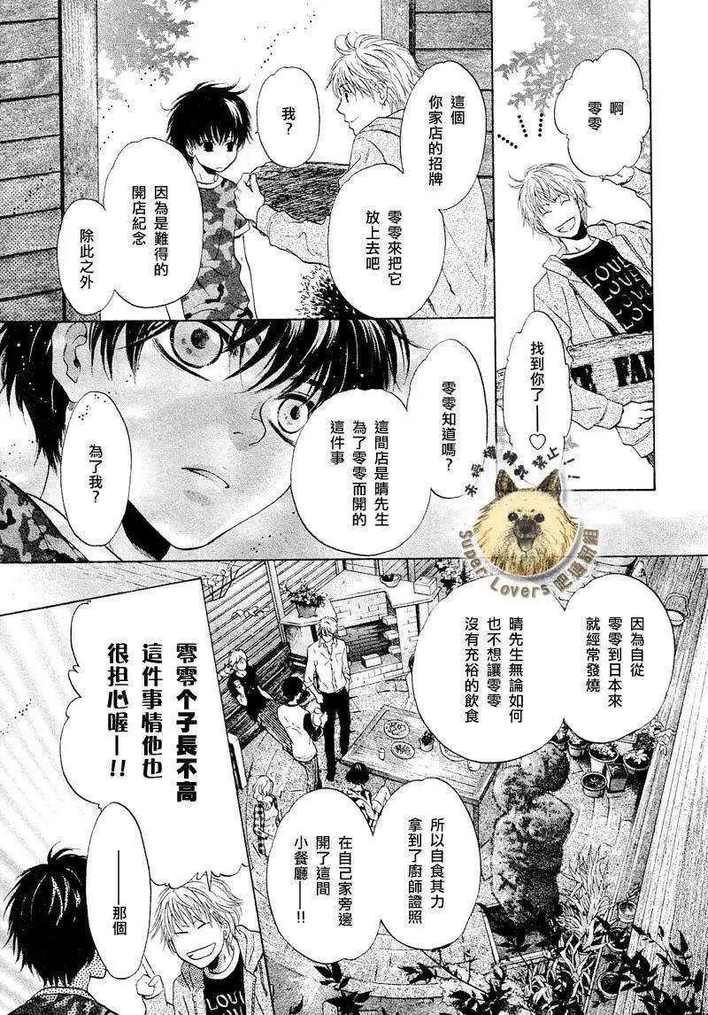 第007回