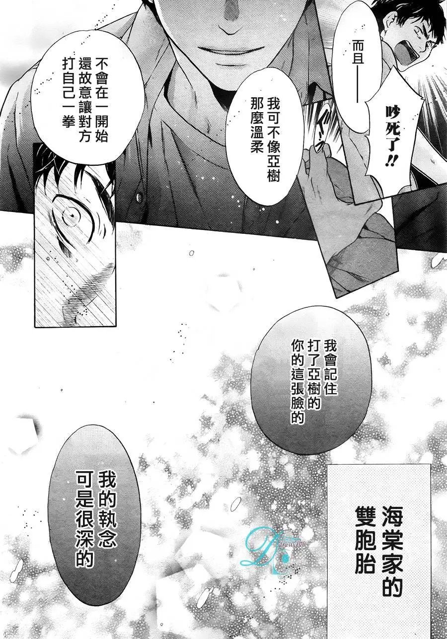 EX.03