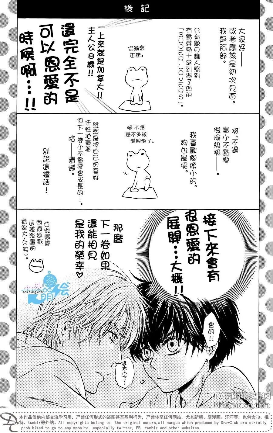 单行1-10卷加笔