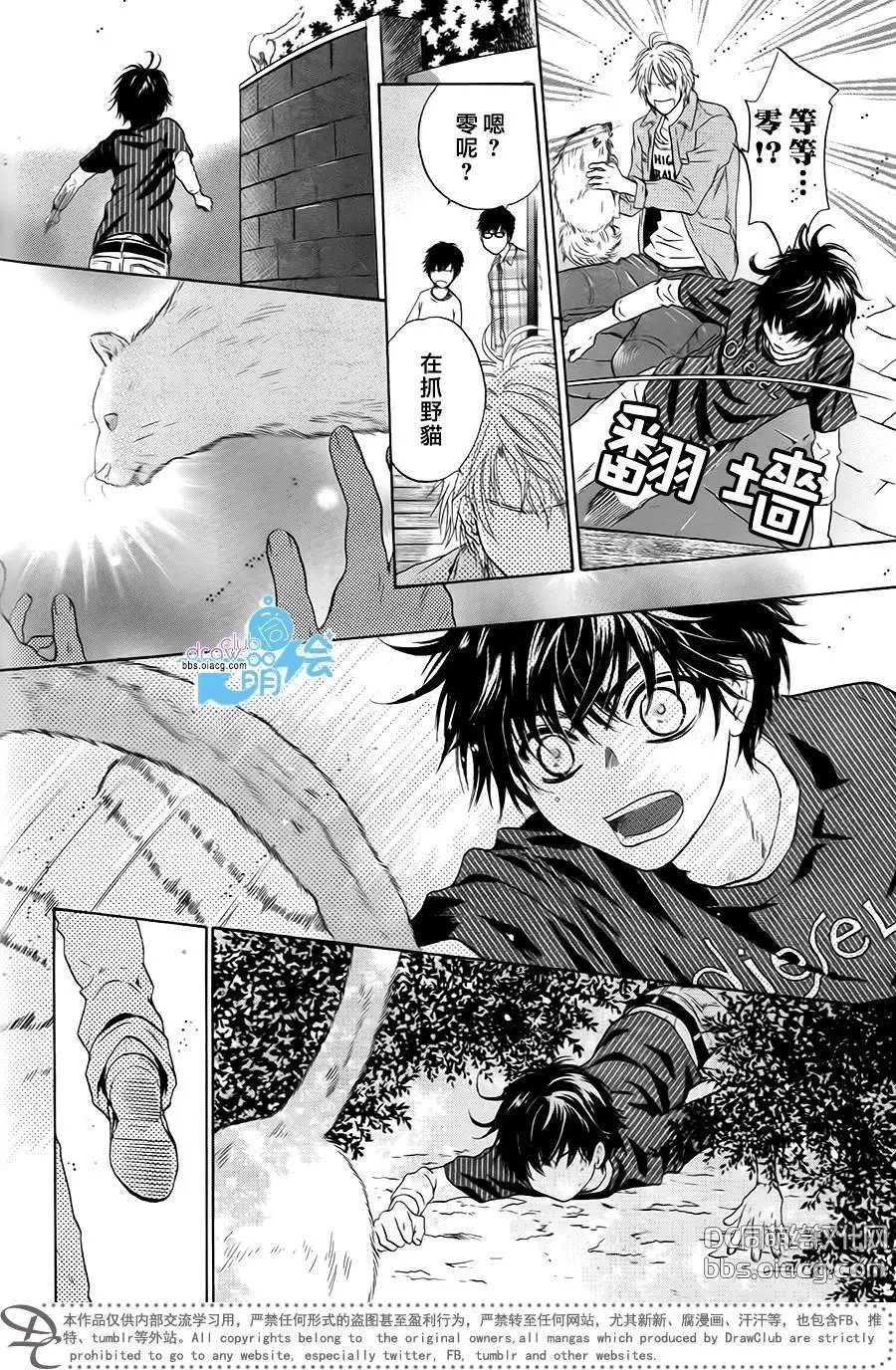 单行1-10卷加笔