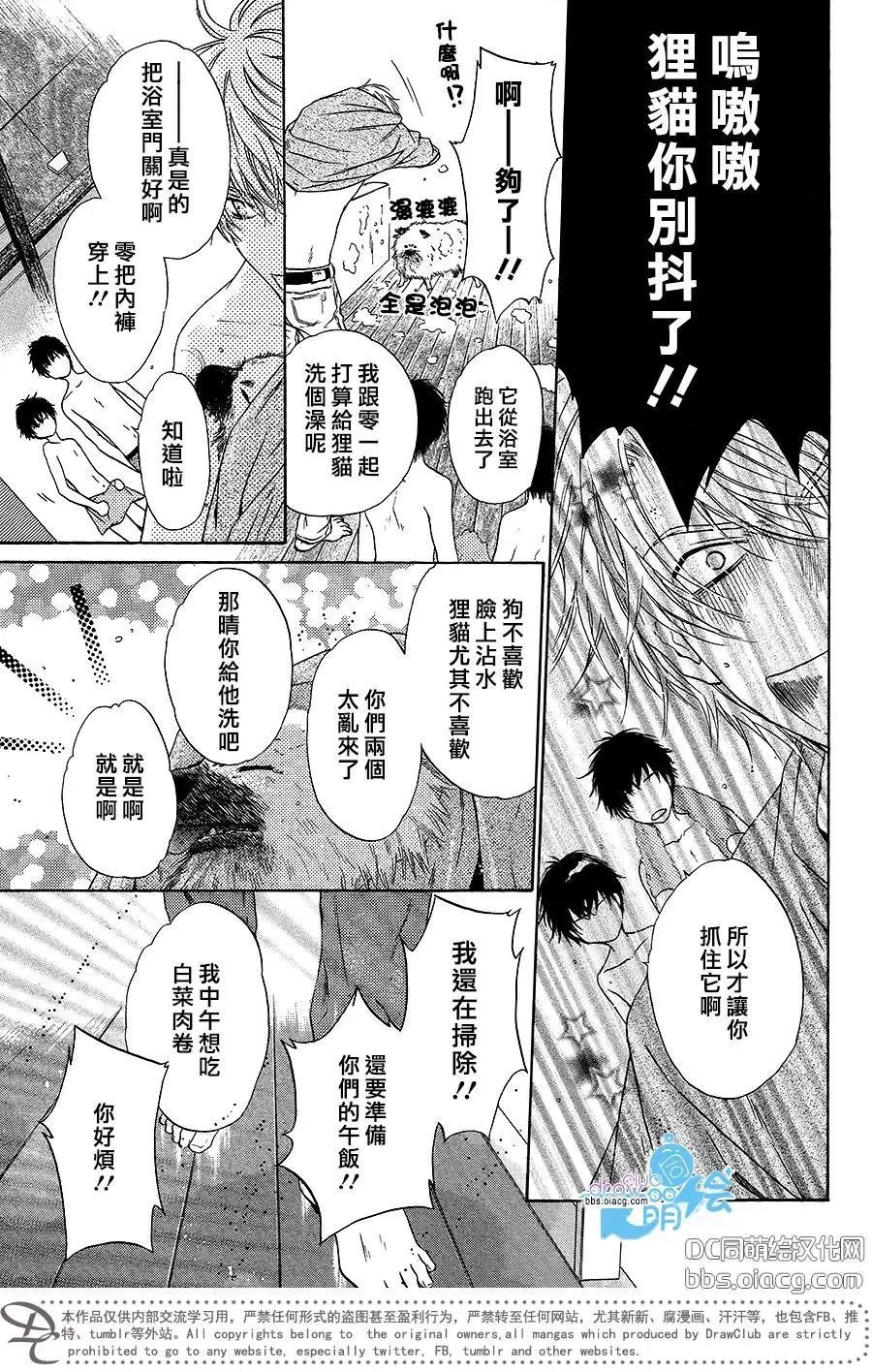单行1-10卷加笔