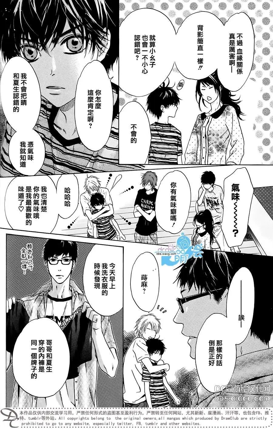 单行1-10卷加笔
