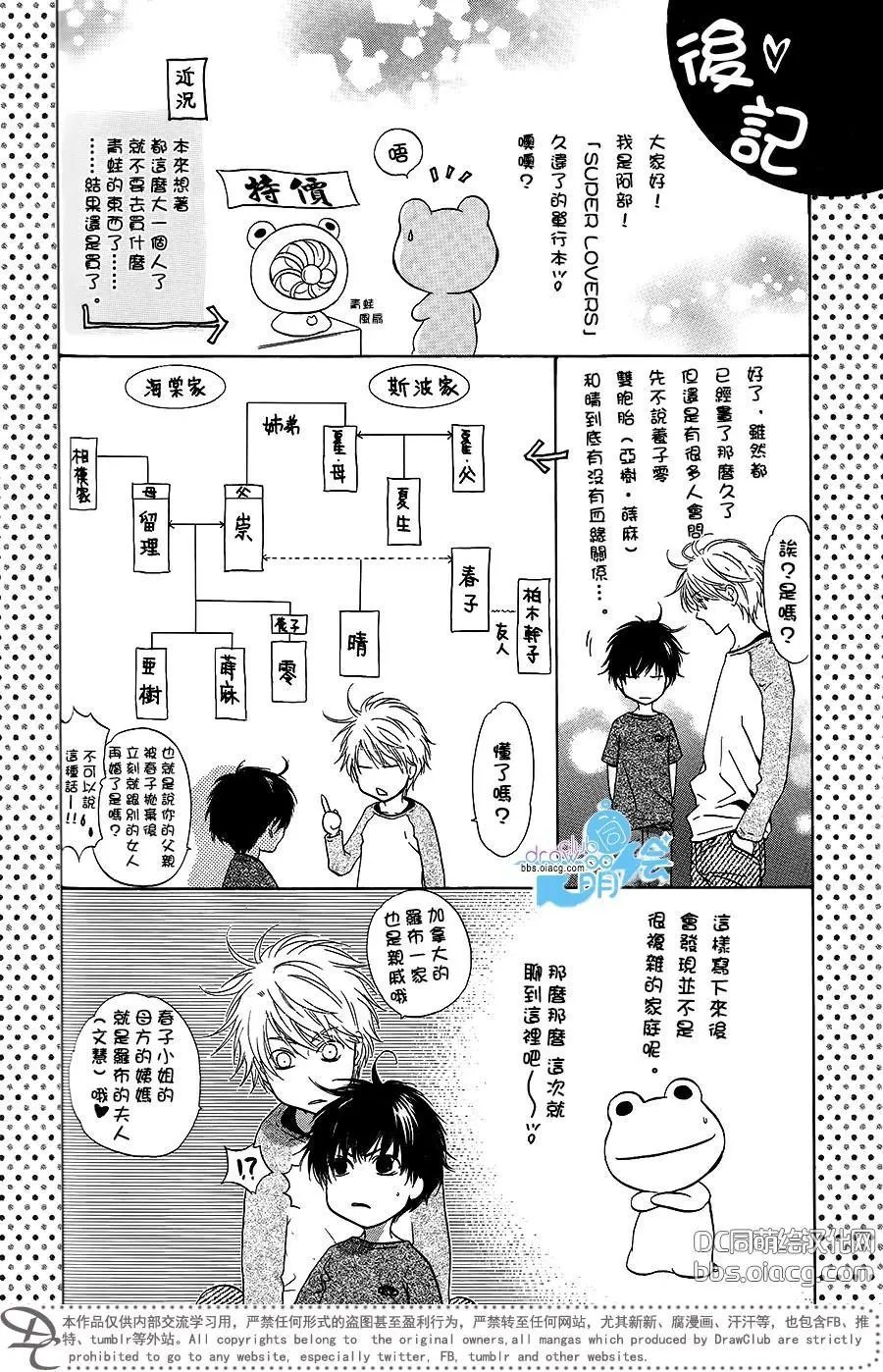 单行1-10卷加笔