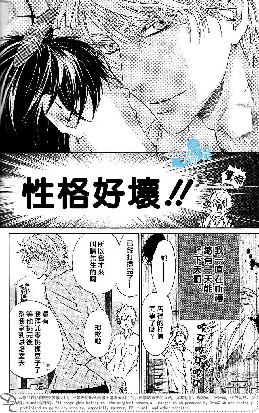 单行1-10卷加笔