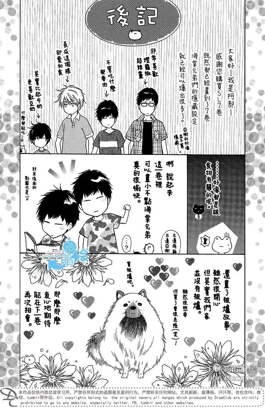 单行1-10卷加笔