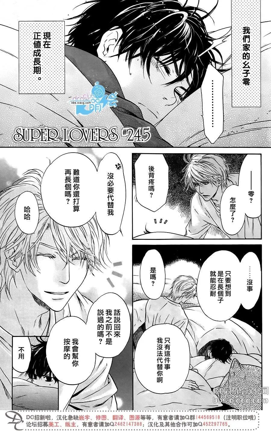 单行1-10卷加笔