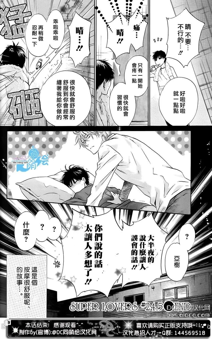 单行1-10卷加笔
