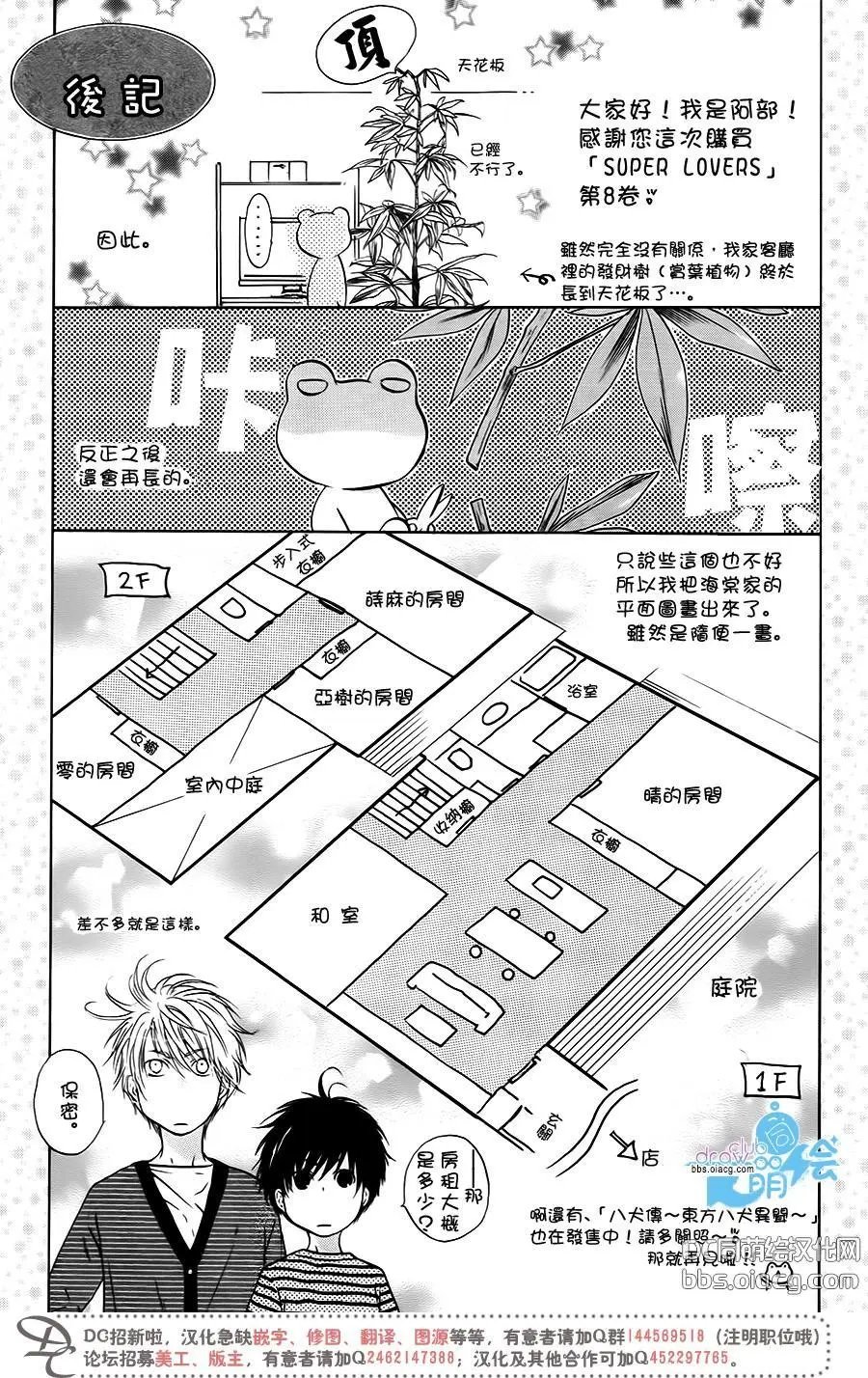 单行1-10卷加笔