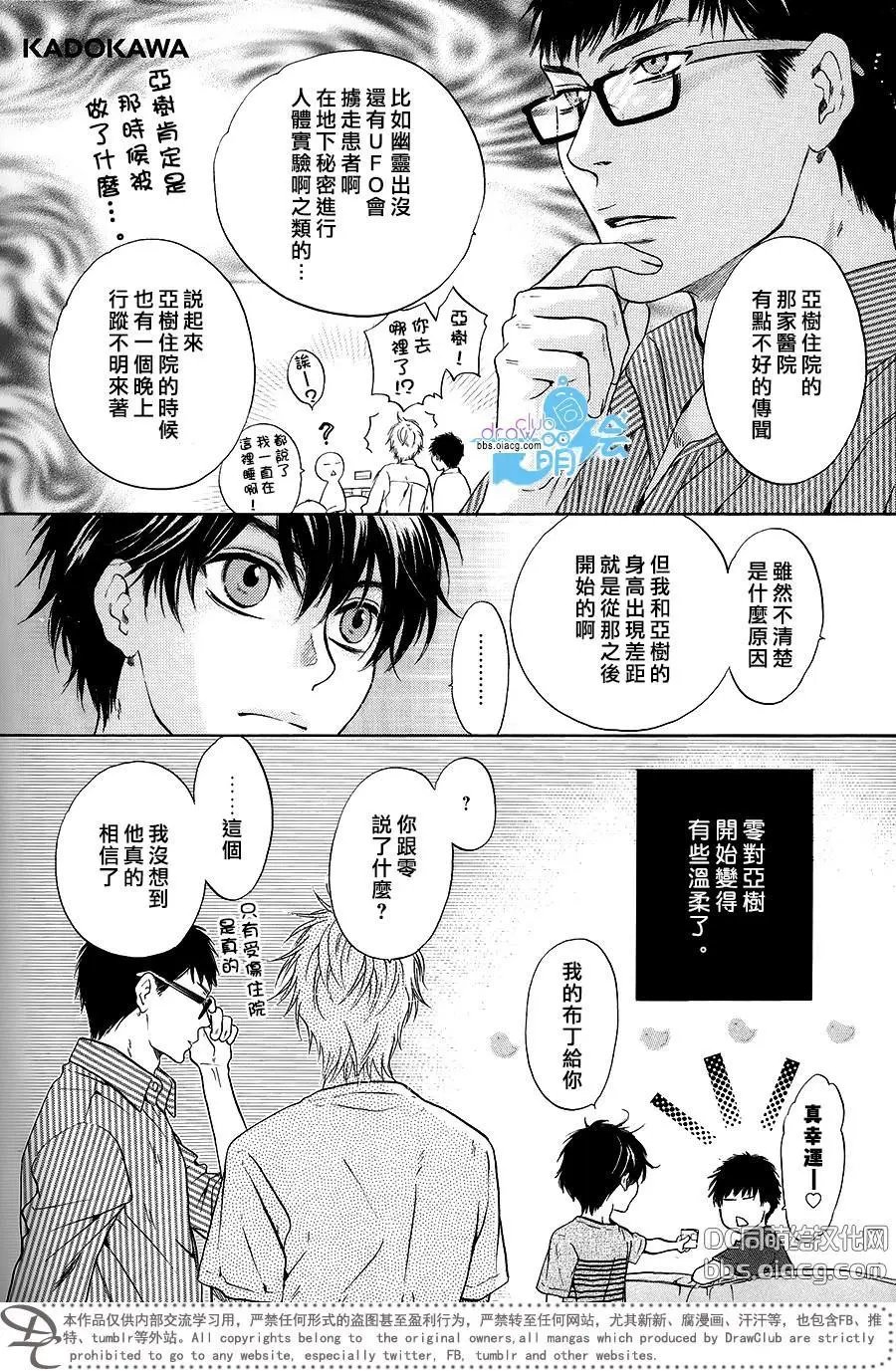 单行1-10卷加笔
