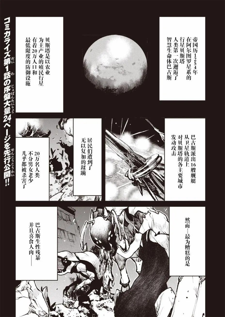 第00回