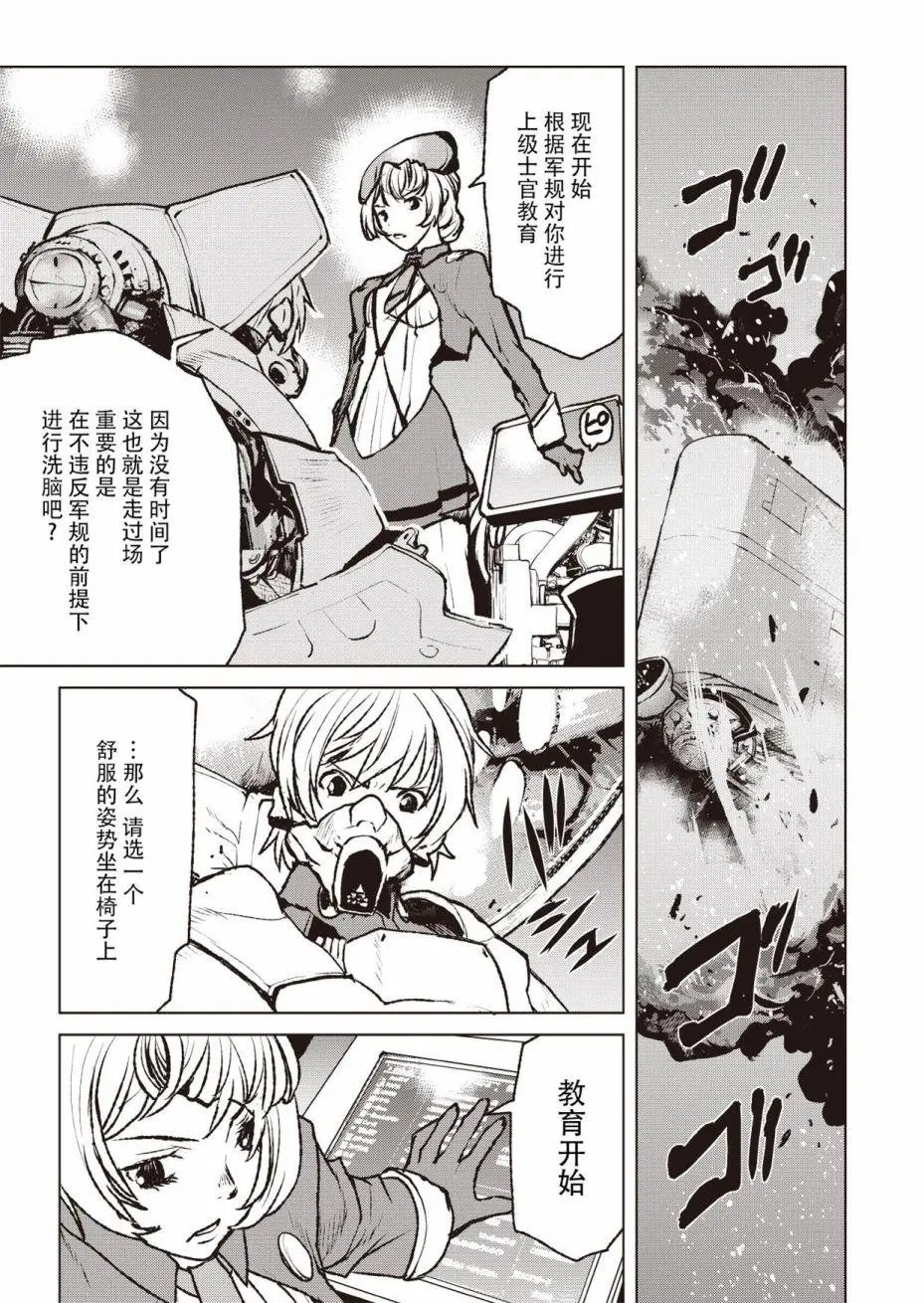 第00回