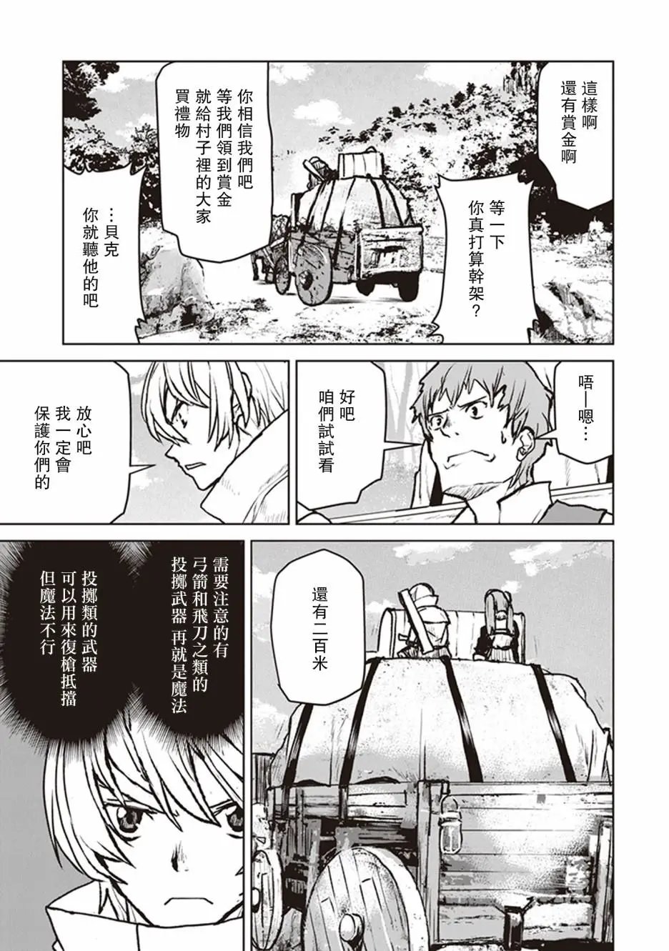 第09话