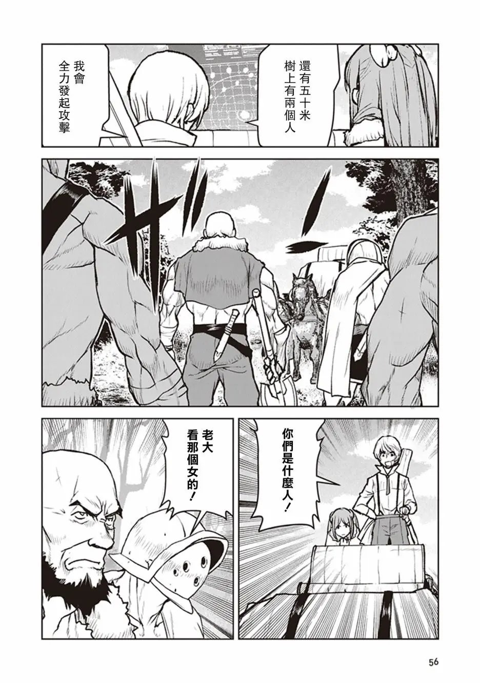 第09话