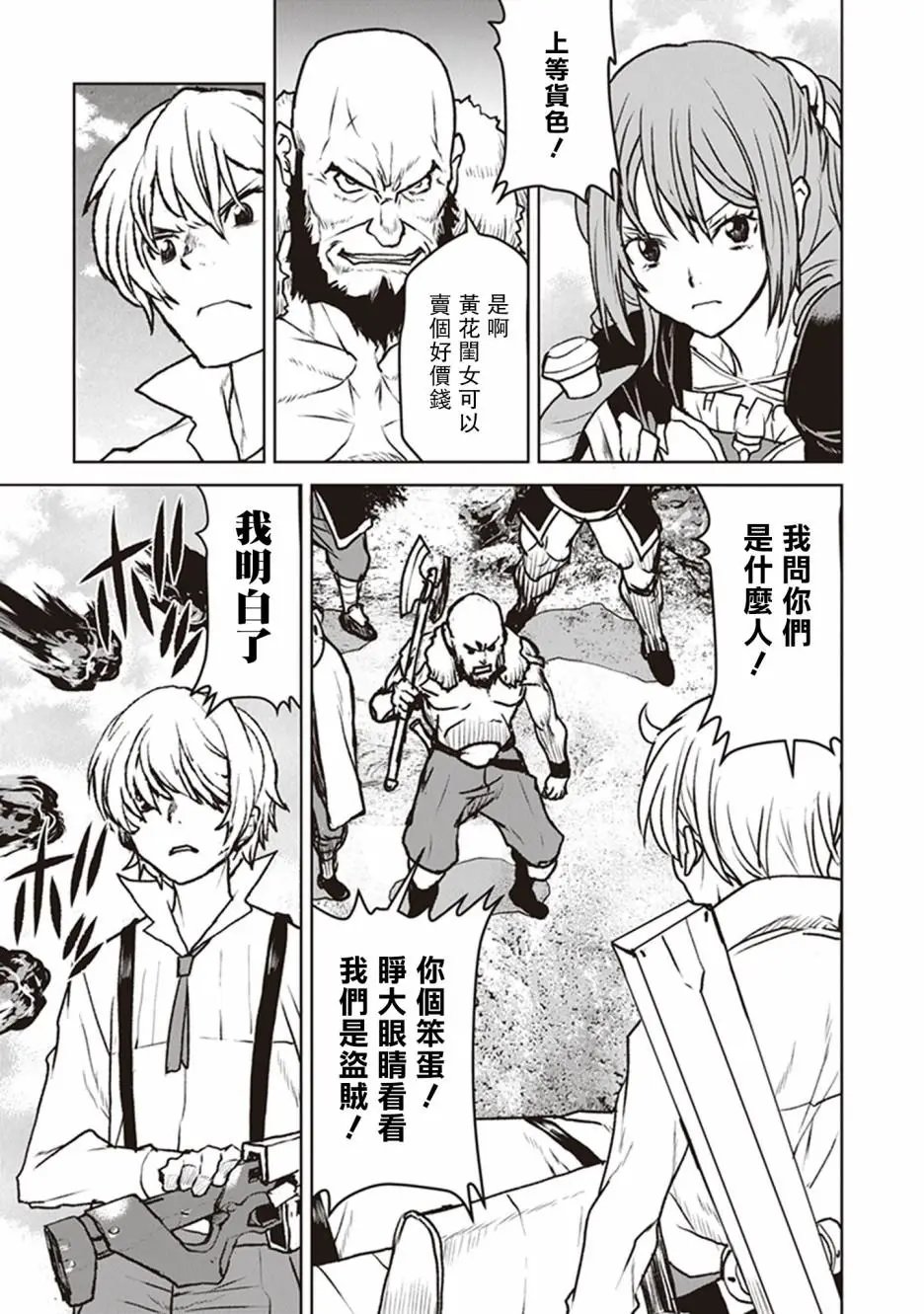 第09话