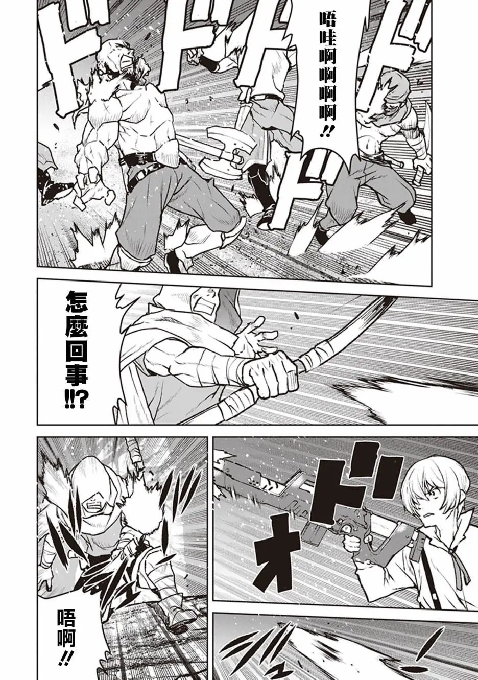 第09话