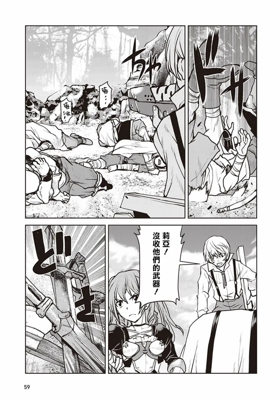 第09话