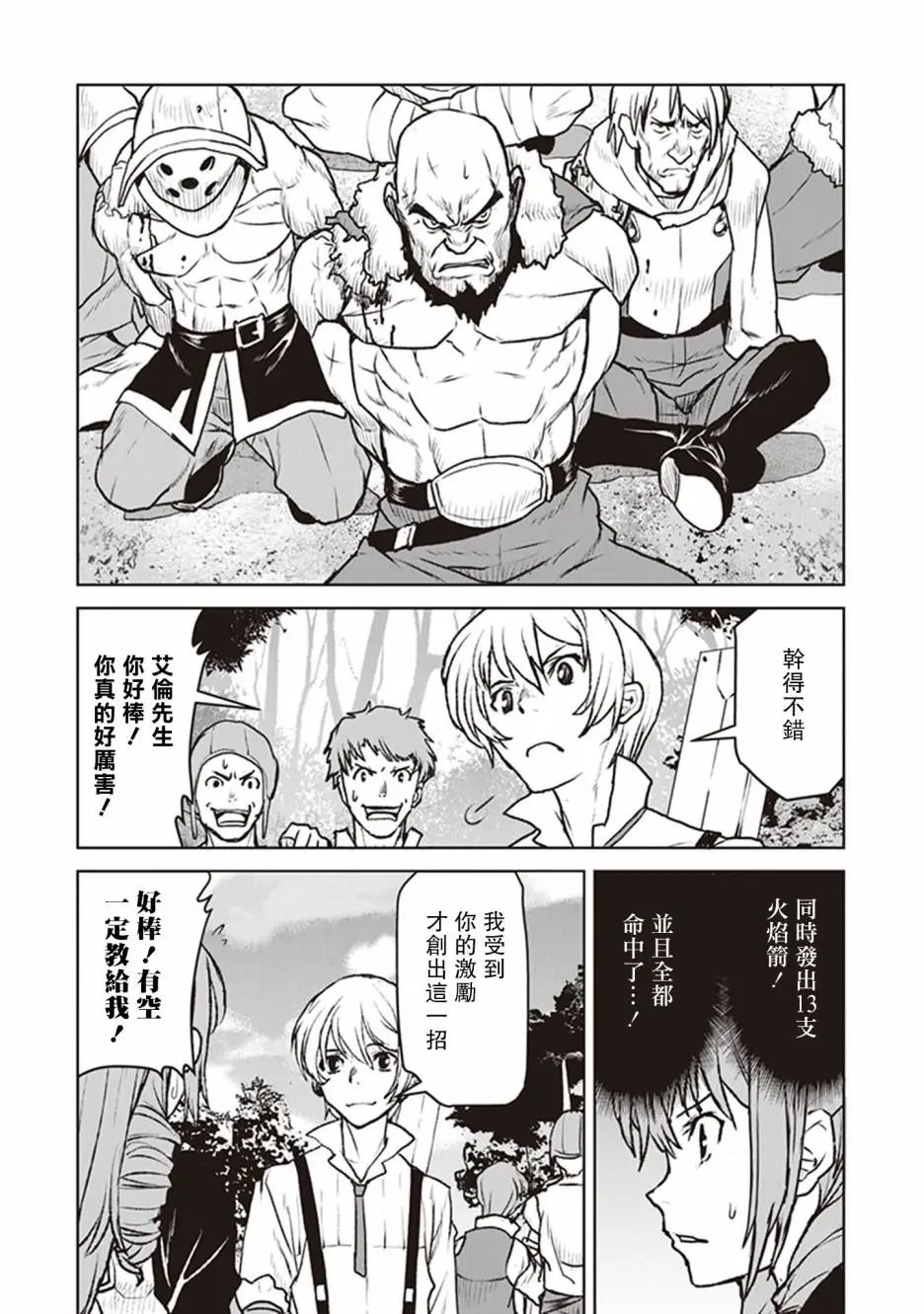 第09话
