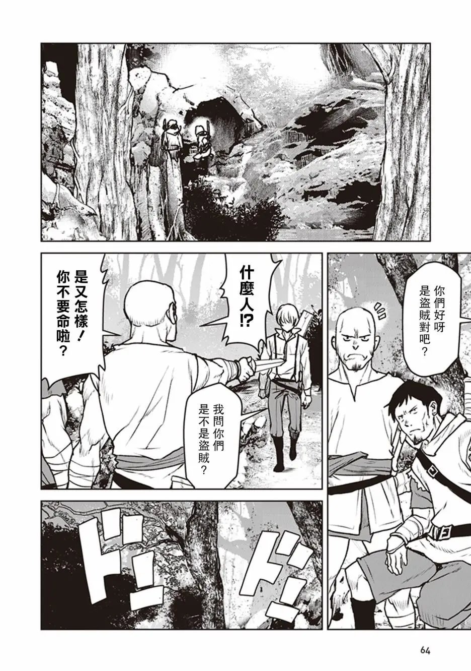 第09话